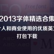 2024澳门彩今晚开奖结果现场直播
