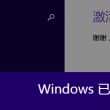 管家婆软件用什么打印机