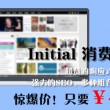 今晚一肖必出